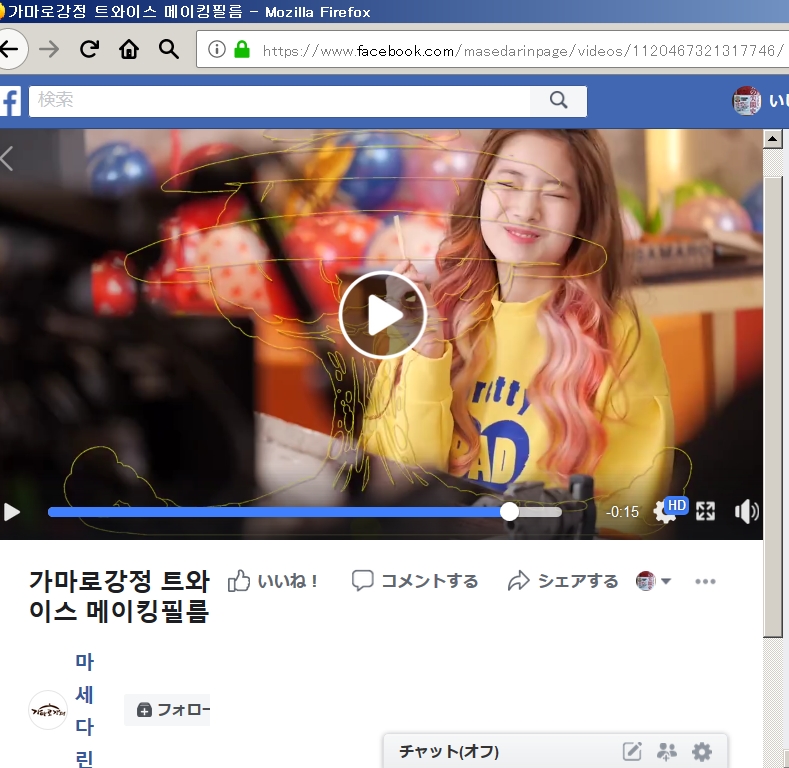 カマロ水爆facebook公式
