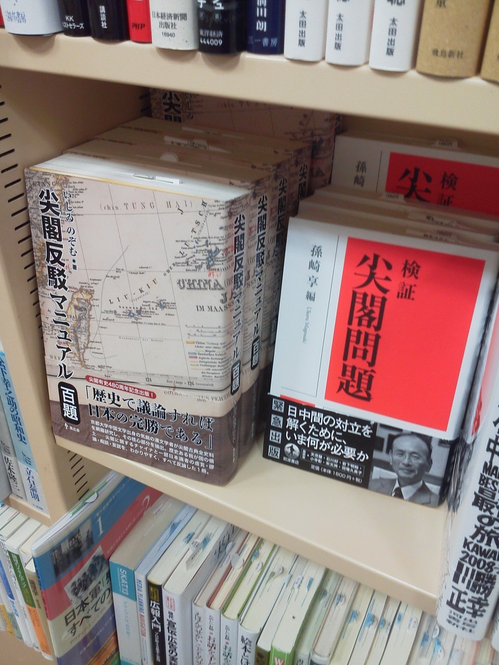メトロ (1)