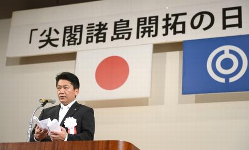 中山義隆石垣市長開拓の日