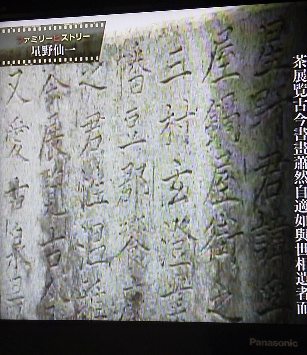 星野最上