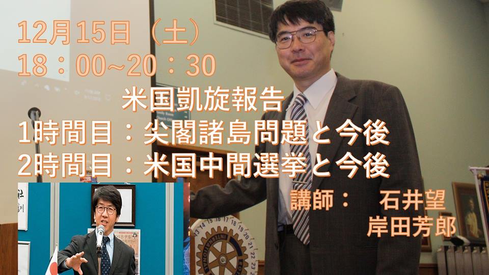 20181215福岡春日