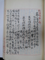 館自撮55