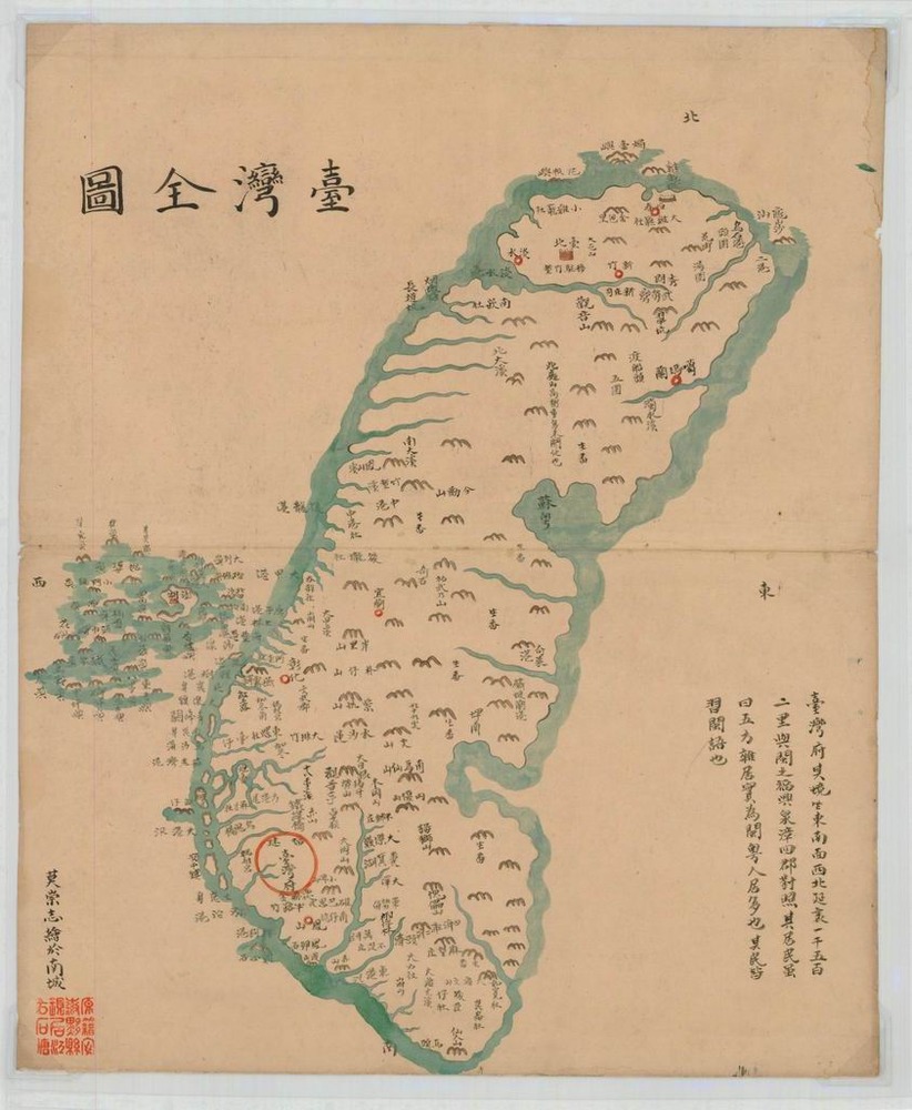 清光緒會典臺灣全圖_莫崇志繪