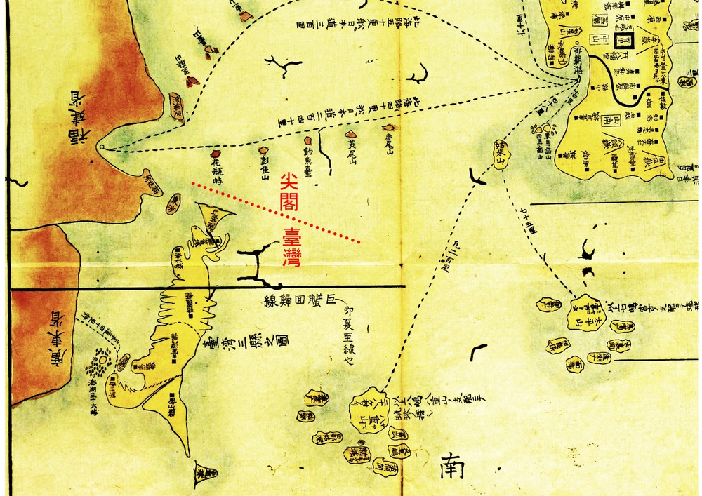 三國通覽尖閣隔線粗