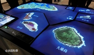 石垣市尖閣3D