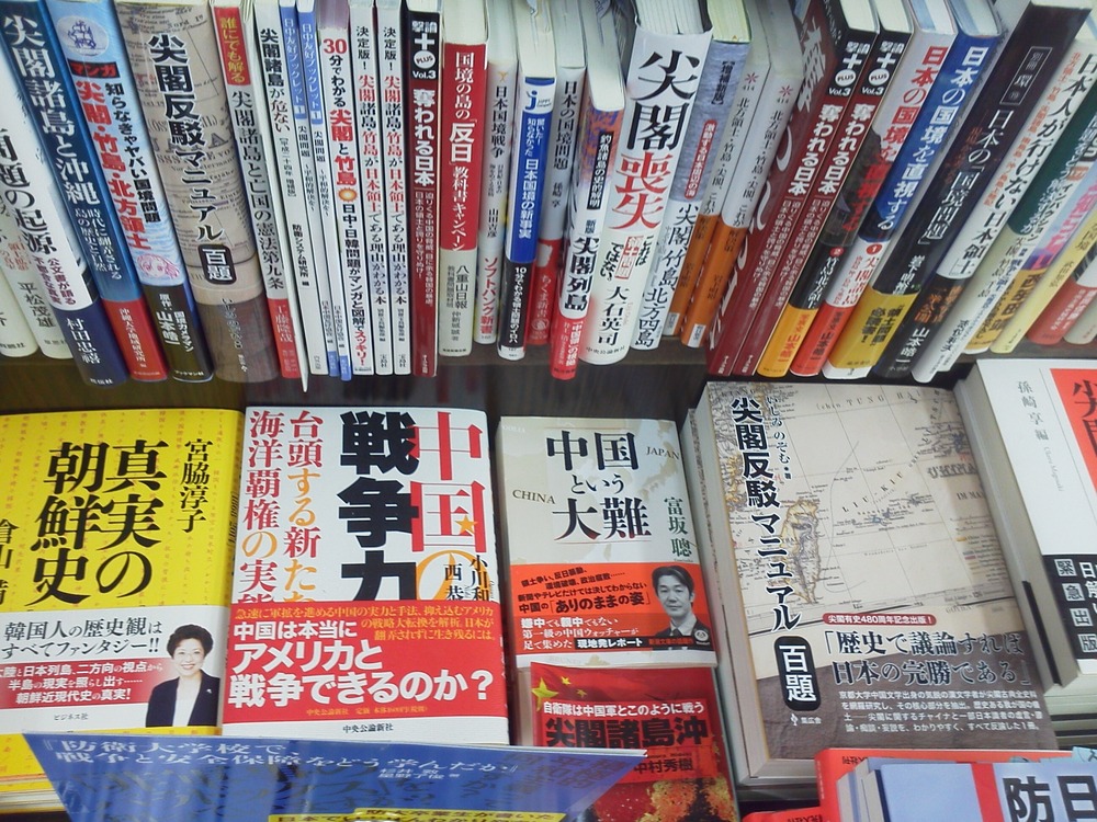 書泉グランデ260805