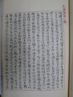館自撮42