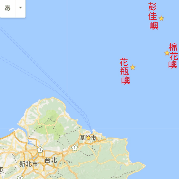 臺灣全島之圖北方三島内閣文庫動畫
