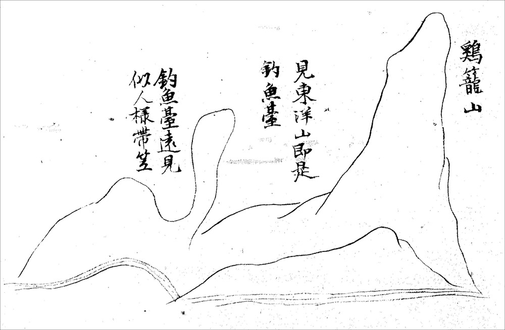 按針看山