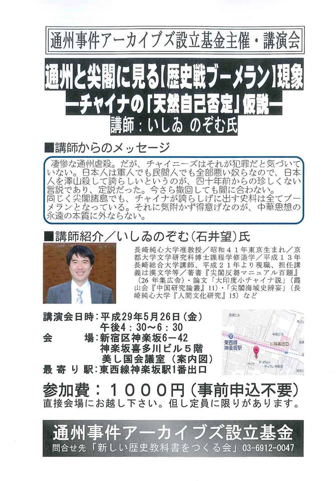 290526通州3