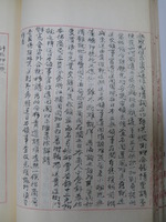 館自撮46