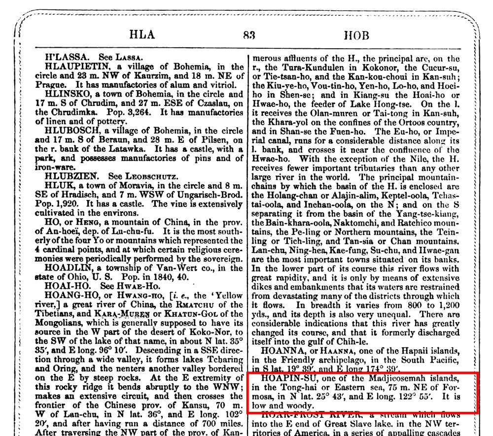 A_Gazetteer_of_the_World_1859尖閣Hoapinsu第83頁