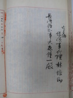 館自撮64