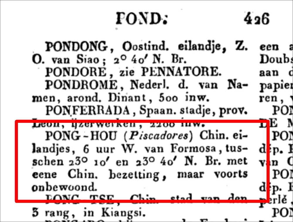 Ponghou_1821Algemeen aardrijkskundig woordenboek