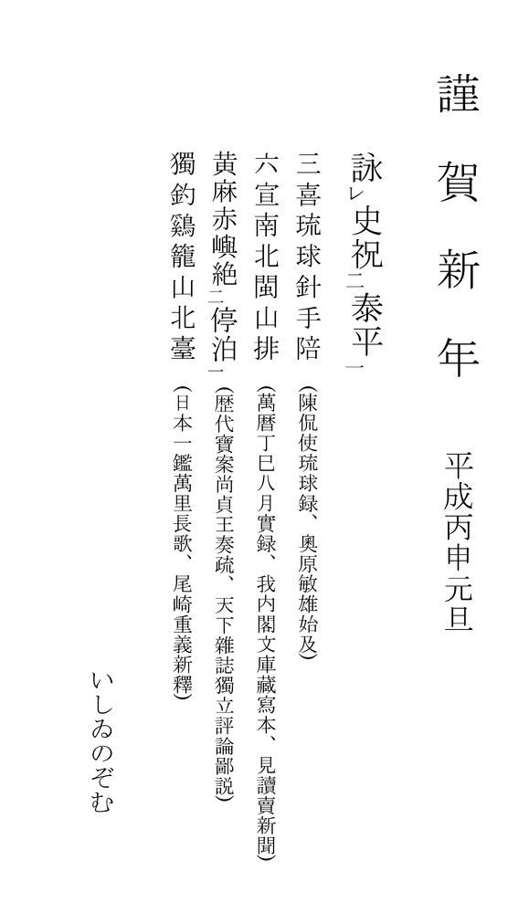 28賀ブログ