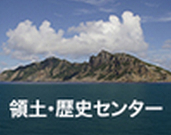 JIIA歴史センター