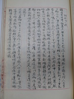 館自撮49