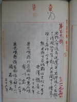 館自撮24