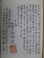 館自撮36