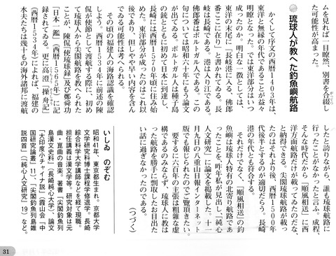 息吹2507d