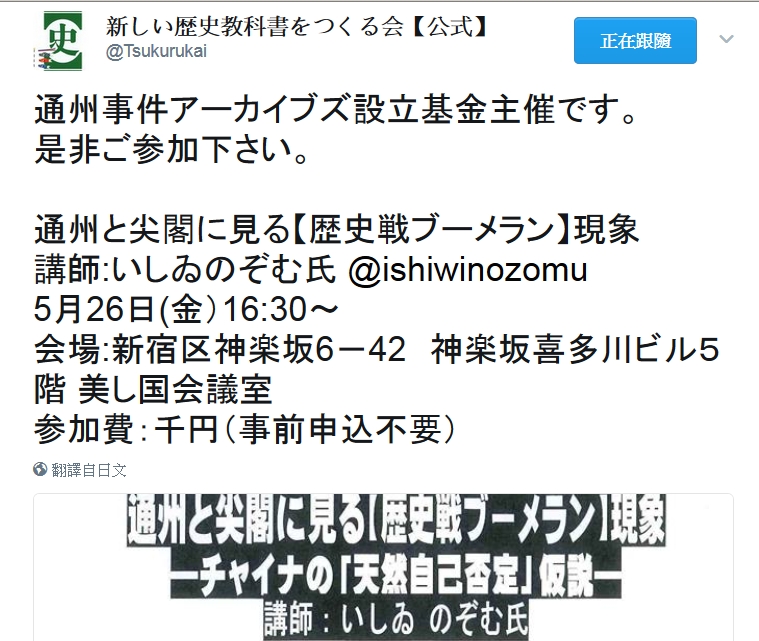 290526通州1