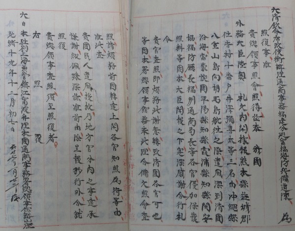 福州返信自撮合成粗