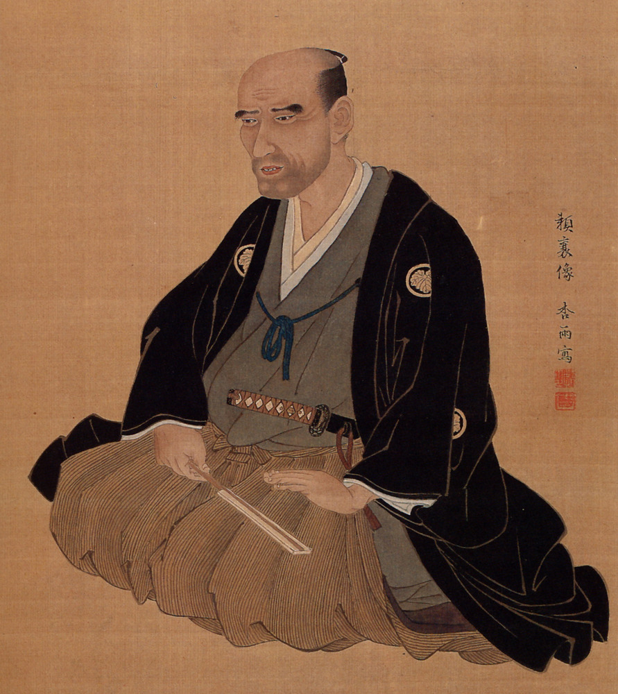 頼山陽像京大博物館wikipedia
