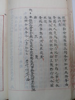 館自撮90
