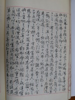 館自撮32