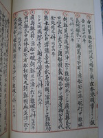 館自撮09