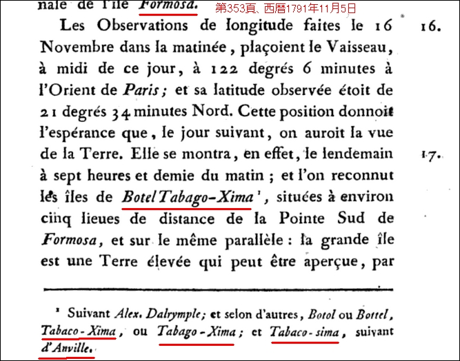 Voyage autour_du_monde1791Marchand刊1797