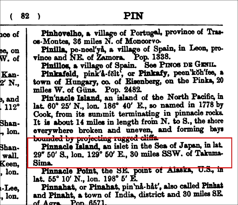 pinnacle_gazetteer_of_worldVII
