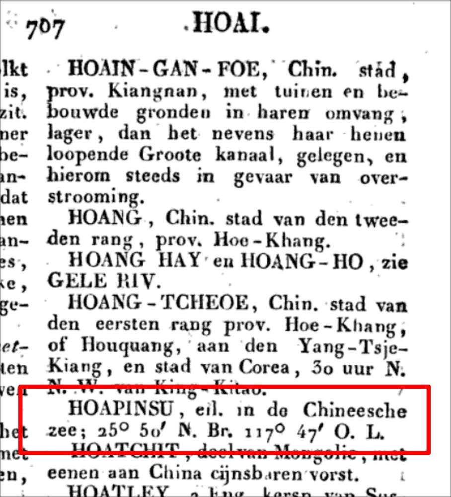 Hoapinsu_1821Algemeen aardrijkskundig woordenboek