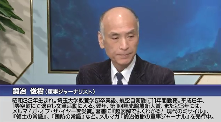 鍛冶俊樹