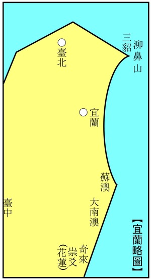 宜蘭略圖