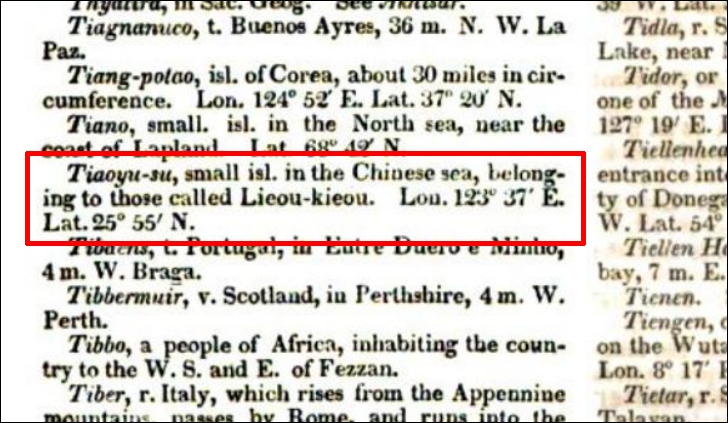 1821Mourse氏New Universal Gazetteer