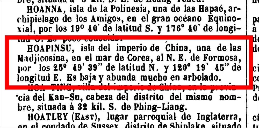 Hoapinsu_1866Novisimo_diccionario_geografico_historico