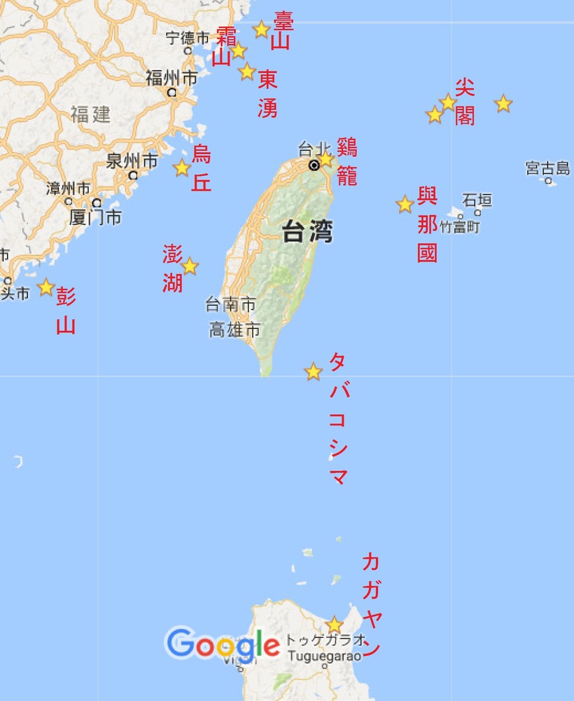 カガヤン尖閣タバコ東湧
