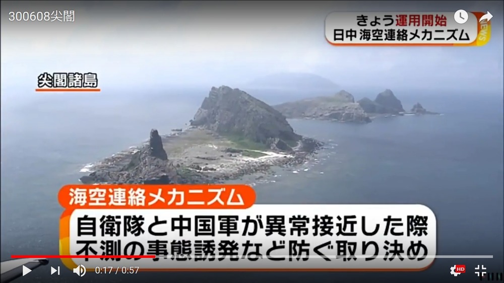 FNN300608尖閣メカニズム