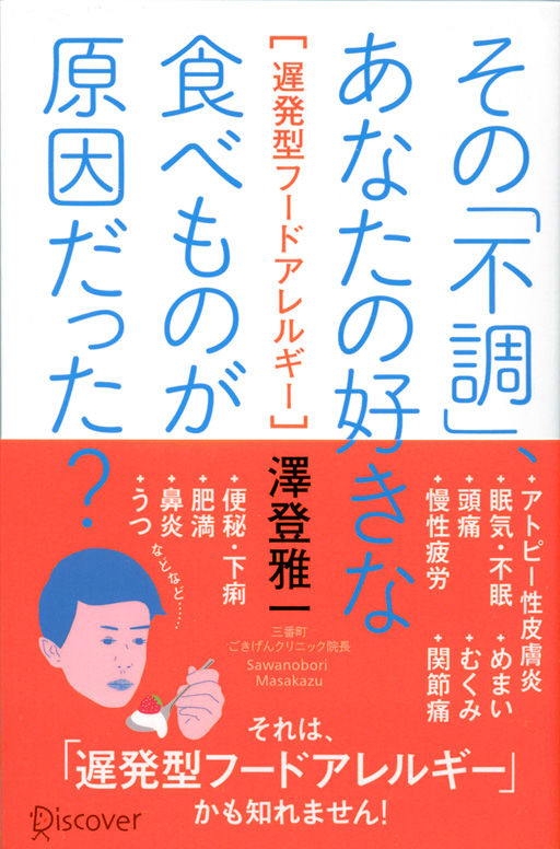 FA01