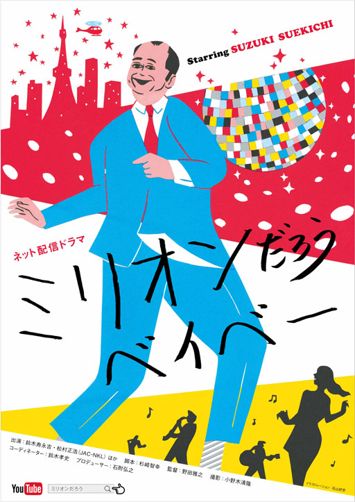B2台紙修正