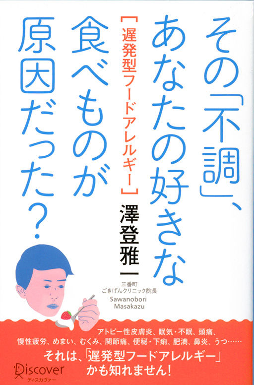 FA02
