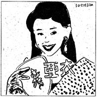 59