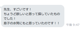スクリーンショット 2018-08-09 15.52.12