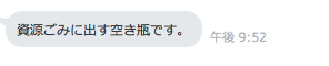 スクリーンショット 2018-08-09 16.04.12