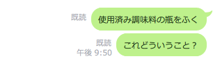 スクリーンショット 2018-08-09 16.27.12
