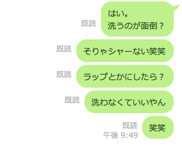 スクリーンショット 2018-08-09 16.26.42