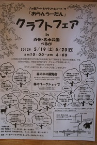 DSC03735