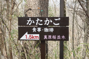 DSC02771