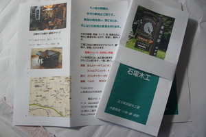 DSC02938
